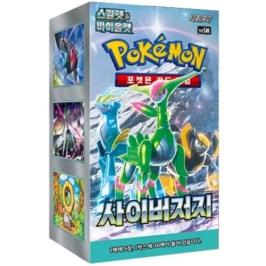 Pokemon - TCG Scarlet And Violet Cyber Judge Booster Box 30 Pcs (Korean) Pokemon - TCG Scarlet And Violet Cyber Judge Booster Box 30 Pcs (Korean)