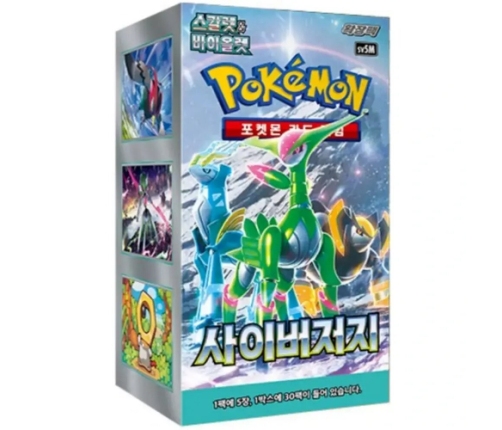 Pokemon - TCG Scarlet And Violet Cyber Judge Booster Box 30 Pcs (Korean)