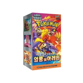 Pokemon - TCG Scarlet And Violet Heat Wave Arena Booster Box 30 Pcs (Korean) Pokemon - TCG Scarlet And Violet Heat Wave Arena Booster Box 30 Pcs (Korean)