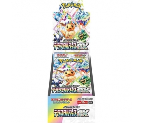 Pokemon - TCG Scarlet And Violet High Class Pack Terastal Festival ex Box Display 10 Pcs (Japanese)