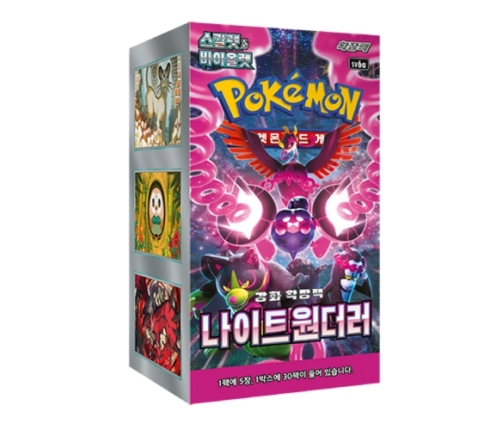 Pokemon - TCG Scarlet And Violet Night Wanderer Booster Box 30 Pcs (Korean)