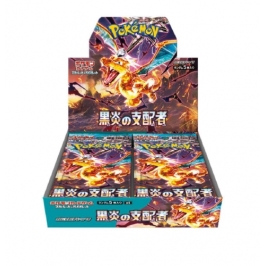 Pokemon - TCG Scarlet And Violet Ruler Of The Black Flame Booster Box 30 Pcs (Japanese) Pokemon - TCG Scarlet And Violet Ruler Of The Black Flame Booster Box 30 Pcs (Japanese)