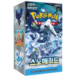 Pokemon - TCG Scarlet And Violet Snow Hazard Booster Box 30 Pcs (Korean) Pokemon - TCG Scarlet And Violet Snow Hazard Booster Box 30 Pcs (Korean)