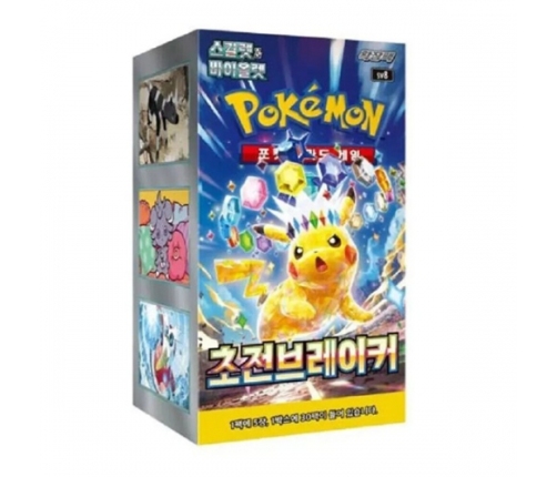 Pokemon - TCG Scarlet And Violet Super Electric Breaker Booster Box 30 Pcs (Korean)