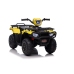 Электрический квадроцикл для детей JC915 Yellow