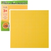 Construction Board for Building Blocks Yellow 25.5x25.5 cm Construction Board for Building Blocks Yellow 25.5x25.5 cm