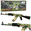 Military Camo Rifle Vibrations Lights Sounds 70cm Military Camo Rifle Vibrations Lights Sounds 70cm
