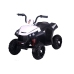 Электрический квадроцикл для детей S601 White